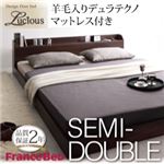 フロアベッド セミダブル【Lucious】【羊毛デュラテクノ付き】 ダークブラウン 棚・コンセント付きモダンデザインフロアベッド【Lucious】ルーシャス