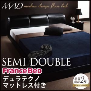 フロアベッド セミダブル【MAD】【デュラテクノマットレス付き】 ブラック モダンデザインフロアベッド【MAD】マッド