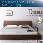 フロアベッド ダブル【NEO】【ボンネルコイルマットレス:レギュラー付き】 フレームカラー：ウォルナットブラウン マットレスカラー：アイボリー モダンデザインフロアベッド【NEO】ネオ