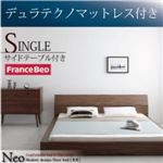 フロアベッド シングル【NEO】【デュラテクノマットレス付き】 ウォルナットブラウン モダンデザインフロアベッド【NEO】ネオ