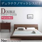フロアベッド ダブル【NEO】【デュラテクノマットレス付き】 ウォルナットブラウン モダンデザインフロアベッド【NEO】ネオ