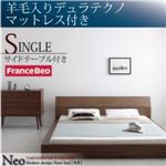 フロアベッド シングル【NEO】【羊毛入りデュラテクノマットレス付き】 ウォルナットブラウン モダンデザインフロアベッド【NEO】ネオ