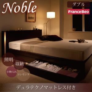 収納ベッド ダブル【Noble】【デュラテクノマットレス付き】 ダークブラウン モダンライト・コンセント付き収納ベッド【Noble】ノーブル