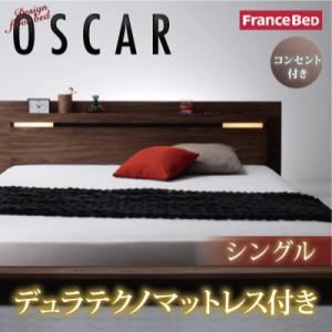 フロアベッド シングル【Oscar】【デュラテクノマットレス付き】 ウォルナットブラウン モダンライト・コンセント付きフロアベッド【Oscar】オスカー