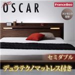 フロアベッド セミダブル【Oscar】【デュラテクノマットレス付き】 ウォルナットブラウン モダンライト・コンセント付きフロアベッド【Oscar】オスカー
