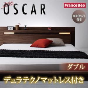 フロアベッド ダブル【Oscar】【デュラテクノマットレス付き】 ウォルナットブラウン モダンライト・コンセント付きフロアベッド【Oscar】オスカー