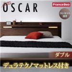 フロアベッド ダブル【Oscar】【デュラテクノマットレス付き】 ウォルナットブラウン モダンライト・コンセント付きフロアベッド【Oscar】オスカー