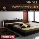 フロアベッド シングル【Shelly】【デュラテクノマットレス付き】 ダークブラウン モダンライト・コンセント付きフロアベッド【Shelly】シェリー
