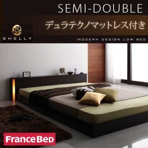 フロアベッド セミダブル【Shelly】【デュラテクノマットレス付き】 ダークブラウン モダンライト・コンセント付きフロアベッド【Shelly】シェリー