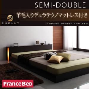 フロアベッド セミダブル【Shelly】【羊毛入りデュラテクノマットレス付き】 ダークブラウン モダンライト・コンセント付きフロアベッド【Shelly】シェリー