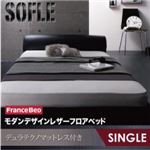 フロアベッド シングル【SOFLE】【デュラテクノマットレス付き】 ブラック モダンデザインレザーフロアベッド【SOFLE】ソフレ