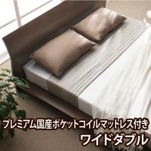 フロアベッド ワイドダブル【Siela】【プレミアム国産ポケットコイルマットレス】 モダンデザインフロアベッド【Siela】シエラ