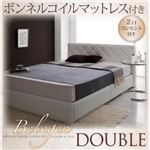 レザーベッド ダブル【belegen】【ボンネルコイルマットレス付】 ブラウン モダンデザイン・レザーベッド【belegen】ベレーヘン