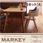 ダイニングセット 5点セットA【MARKEY】チャコールグレイ 北欧デザインダイニング【MARKEY】マーキー
