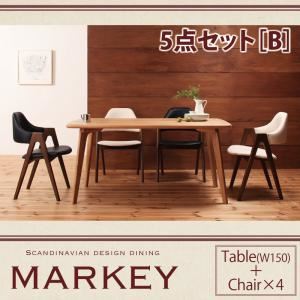ダイニングセット 5点セットB【MARKEY】ブラック 北欧デザインダイニング【MARKEY】マーキー