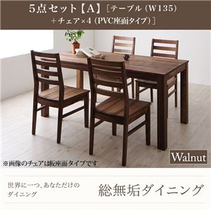 ダイニングセット 5点セット【A】・ウォールナット(テーブル幅135+チェア×4)【Tempus】PVC座（ホワイト） 総無垢材ダイニング【Tempus】テンプス