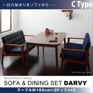ダイニングセット 3点セット【DARVY】Cタイプ(テーブル幅160cm+2人掛けソファ×2) オーセンティックネイビー×バイキャストブラック ソファ&ダイニングセット【DARVY】ダーヴィ