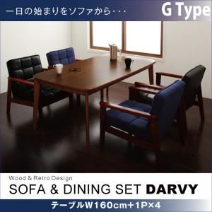 ダイニングセット 5点セット【DARVY】Gタイプ(テーブル幅160cm+1人掛けソファ×4) オーセンティックネイビー ソファ&ダイニングセット【DARVY】ダーヴィ