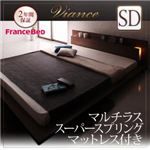 ローベッド セミダブル【Viance】【マルチラススーパースプリングマットレス付き】 ブラック モダンライト・コンセント付きローベッド【Viance】ヴィアンシェ