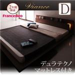 ローベッド ダブル【Viance】【デュラテクノマットレス付き】 ブラック モダンライト・コンセント付きローベッド【Viance】ヴィアンシェ