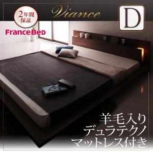 ローベッド ダブル【Viance】【羊毛入りデュラテクノマットレス付き】 ブラック モダンライト・コンセント付きローベッド【Viance】ヴィアンシェ