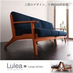 ソファー 4人掛け【Lulea】ネイビー 北欧デザイン木肘ソファ【Lulea】ルレオ ラージシリーズ