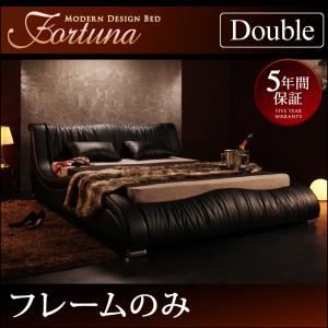 ベッド ダブル【Fortuna】【フレームのみ】 ホワイト モダンデザイン・高級レザー・デザイナーズベッド【Fortuna】フォルトゥナ