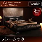 ベッド ダブル【Fortuna】【フレームのみ】 ホワイト モダンデザイン・高級レザー・デザイナーズベッド【Fortuna】フォルトゥナ