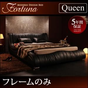 ベッド クイーン【Fortuna】【フレームのみ】 ホワイト モダンデザイン・高級レザー・デザイナーズベッド【Fortuna】フォルトゥナ