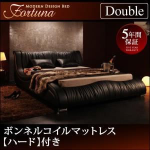 ベッド ダブル【Fortuna】【ボンネルコイルマットレス:ハード付き】 ブラック モダンデザイン・高級レザー・デザイナーズベッド【Fortuna】フォルトゥナ