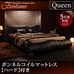 ベッド クイーン【Fortuna】【ボンネルコイルマットレス:ハード付き】 ブラック モダンデザイン・高級レザー・デザイナーズベッド【Fortuna】フォルトゥナ