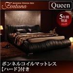 ベッド クイーン【Fortuna】【ボンネルコイルマットレス:ハード付き】 ホワイト モダンデザイン・高級レザー・デザイナーズベッド【Fortuna】フォルトゥナ