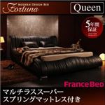 ベッド クイーン【Fortuna】【マルチラススーパースプリングマットレス付き】 ブラック モダンデザイン・高級レザー・デザイナーズベッド【Fortuna】フォルトゥナ