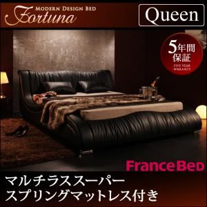 ベッド クイーン【Fortuna】【マルチラススーパースプリングマットレス付き】 ホワイト モダンデザイン・高級レザー・デザイナーズベッド【Fortuna】フォルトゥナ