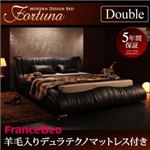 ベッド ダブル【Fortuna】【羊毛入りデュラテクノマットレス付き】 ホワイト モダンデザイン・高級レザー・デザイナーズベッド【Fortuna】フォルトゥナ