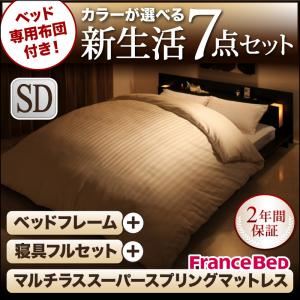 フロアベッド・布団セット セミダブル 【マルチラススーパースプリングマットレス付き】 フレームカラー：ブラック 布団カラー：シルバーアッシュ ベッド専用布団付き！カラーが選べる新生活7点セット フロアベッドタイプ