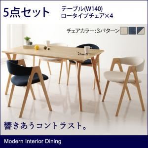 ダイニングセット 5点セットB【ULALU】ミックス モダンインテリアダイニング【ULALU】ウラル
