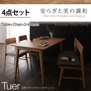 ダイニングセット 4点セット(テーブル+チェア×2+ベンチ)【Tuer】チェアカラー：ブラウン ベンチカラー：グリーン 天然木北欧スタイルダイニング 【Tuer】テューレ／4点セット（テーブル＋チェア×2＋ベンチ）