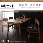 ダイニングセット 4点セット(テーブル+チェア×2+ベンチ)【Tuer】チェアカラー：ブラウン ベンチカラー：ブラウン 天然木北欧スタイルダイニング 【Tuer】テューレ／4点セット（テーブル＋チェア×2＋ベンチ）