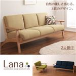 ソファー 3人掛け グリーン 北欧デザイン木肘ソファ【Lana】ラーナ