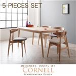 ダイニングセット 5点セット(テーブル+チェアA×4)【Cornell】アイボリー 北欧デザイナーズダイニングセット【Cornell】コーネル