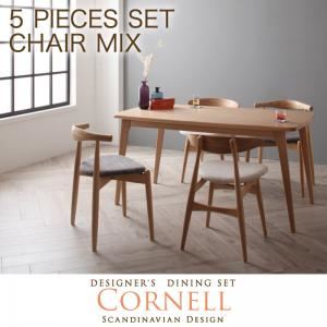 ダイニングセット 5点チェアミックス（テーブル、チェアA×2、チェアB×2）【Cornell】Aチャコールグレイ＋Bアイボリー 北欧デザイナーズダイニングセット【Cornell】コーネル