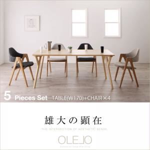 ダイニングセット 5点セット【OLELO】ミックス 北欧デザインワイドダイニング【OLELO】オレロ