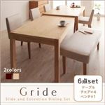 ダイニングセット 6点セット（テーブル＋チェア×4＋ベンチ×1）【Gride】ナチュラル 【チェア】アイボリー＋【ベンチ】ブラウン スライド伸縮テーブルダイニング【Gride】グライド