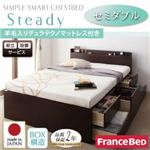 【組立設置費込】 チェストベッド セミダブル【Steady】【羊毛デュラテクノスプリングマットレス付き】 ダークブラウン 棚・コンセント付きチェストベッド【Steady】ステディ