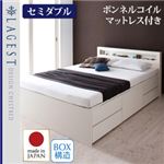 チェストベッド セミダブル【Lagest】【ボンネルコイルマットレス付き】 ナチュラル 棚・コンセント付きチェストベッド【Lagest】ラジェスト