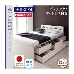 チェストベッド セミダブル【Lagest】【デュラテクノスプリングマットレス付き】 ナチュラル 棚・コンセント付きチェストベッド【Lagest】ラジェスト