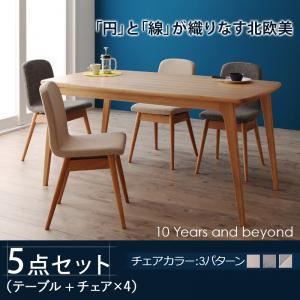 ダイニングセット 5点セット(テーブル+チェア×4)【Onnell】ミックス 天然木北欧スタイルダイニング【Onnell】オンネル
