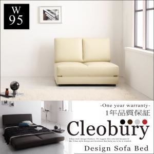 ソファーベッド 幅95cm【Cleobury】ブラウン デザインソファベッド【Cleobury】クレバリー