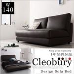 ソファーベッド 幅140cm【Cleobury】アイボリー デザインソファベッド【Cleobury】クレバリー